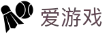 爱游戏官网首页 - 官方授权中心