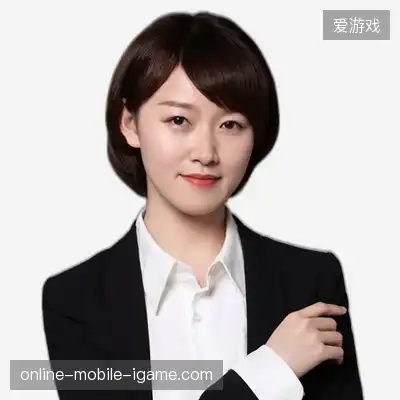 万山怡